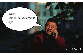 邵东专业要账公司